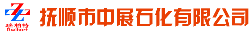 撫順市天成工業用布廠