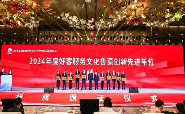 商務(wù)大廈：【喜報(bào)】匠心載譽(yù)！威海國(guó)際商務(wù)大廈斬獲省級(jí)重磅榮譽(yù)